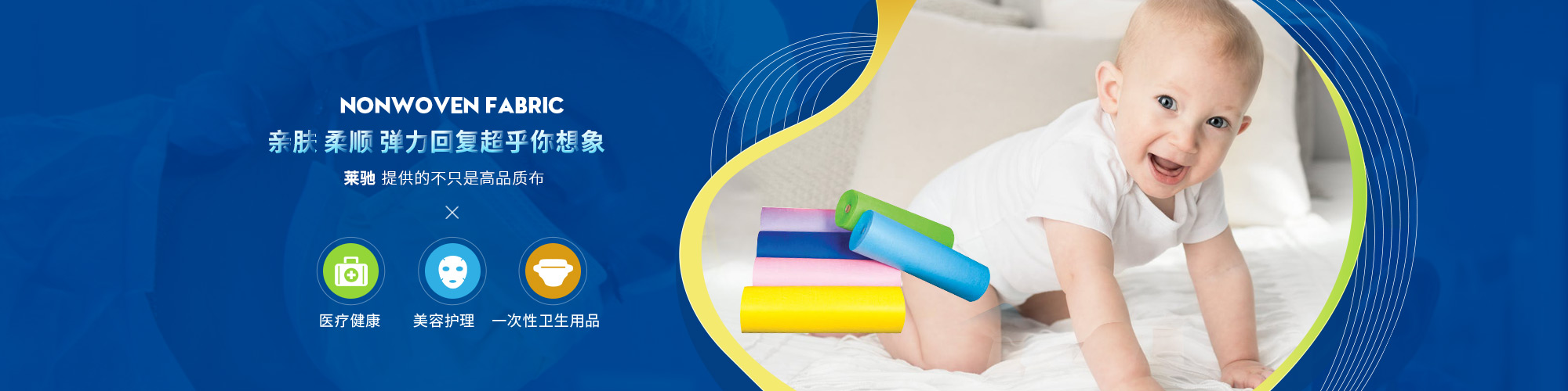 六安青松色母粒有限公司，色母粒，無紡布色母粒，丙綸色母粒，滌綸色母粒，六安青松色母粒有限公司官網